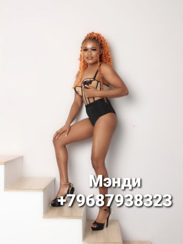 Дина